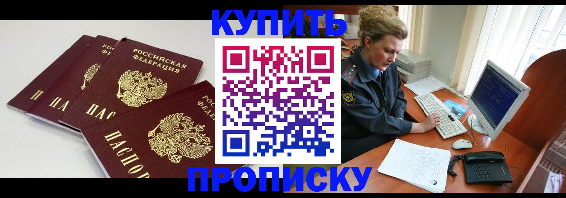 найти адрес прописки в Ершове