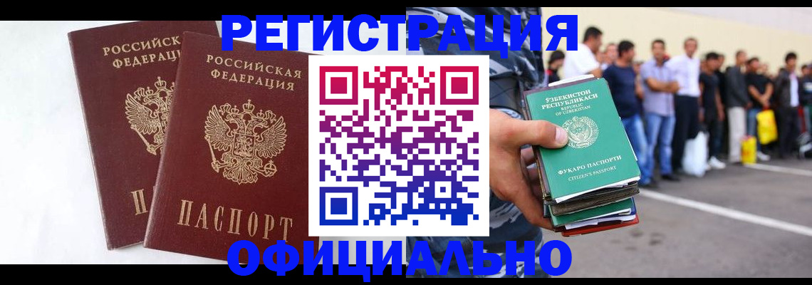 регистрация для школы в Ершове